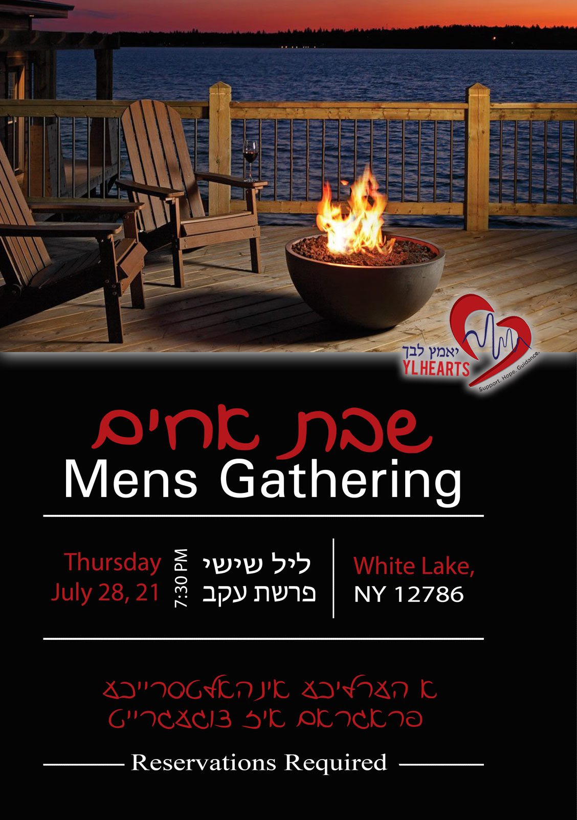 Mens Leil Shishi on the waterfront with kumzitz and refreshments