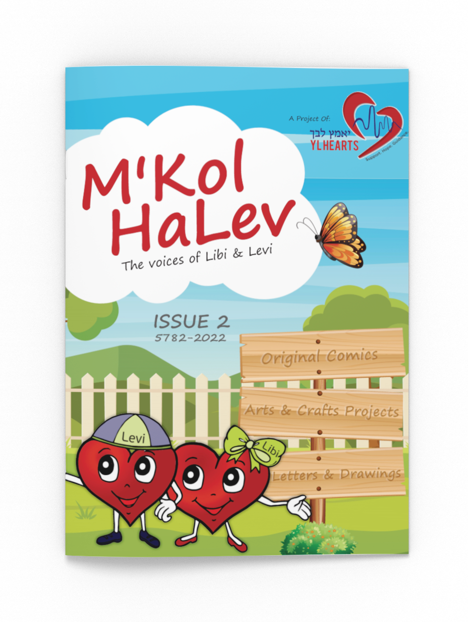 M’Kol HaLev Issue # 2